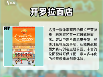 2025超🔥休闲模拟游戏合集🎉下载必玩！截图3