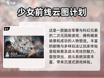 😍2025超好玩卡牌自走棋游戏推荐合集🎉截图2