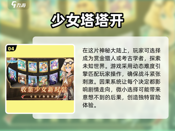 💥2025最受欢迎碰碰车双人游戏🔥一览表来啦！截图5