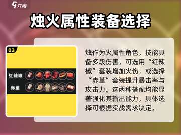 归龙潮烛潮品🔥游戏必备推荐！🎉截图4