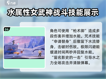 原神：归龙潮常驻角色推荐🌟选谁称霸战场？截图7
