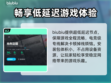光年边境进不去？❌解决办法来了！🎉截图3