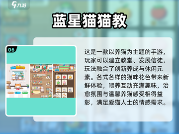 🎉超治愈！开心泡泡猫游戏推荐2025🔥截图7