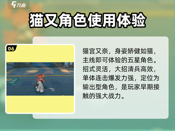 绝区零🌟限定五星角色大盘点！🔥截图7