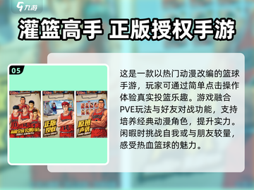 🔥2025必玩多人手游推荐，超多互动等你来玩！🎮截图6