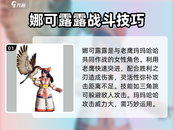 侍魂晓最终角色全解锁💥豪华版值得入手吗？🔥截图2