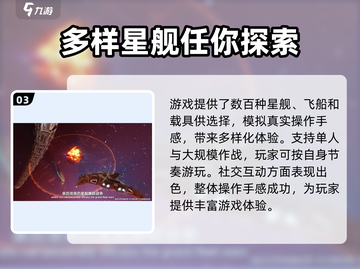 硅基宇宙🔥玩法大起底，超劲爆体验不容错过！截图4