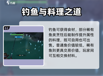 《星球重启》钓鱼震动关闭技巧🔥🎮截图3