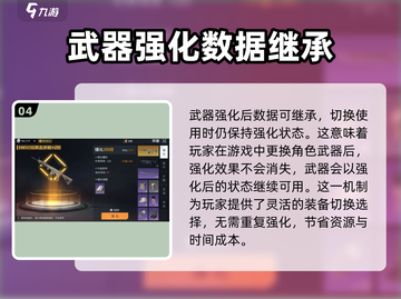 黎明觉醒⚡装备制造台位置大曝光！📍📌截图5