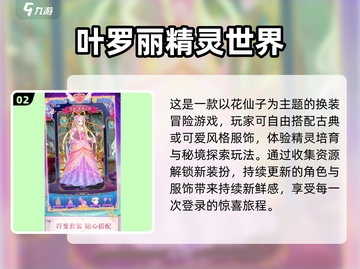 2025休闲游戏TOP榜🔥高可玩性神作推荐🎮截图3
