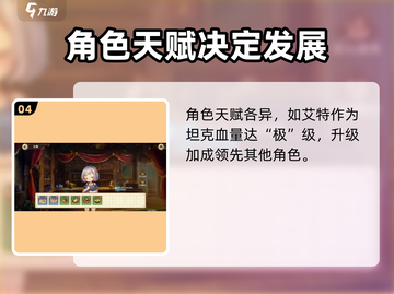 宝石研物语：伊恩之石血量🔥提升秘籍💎截图5