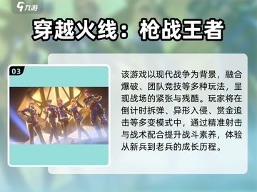 💥2025最萌泡泡堂手游大揭秘！✨截图4