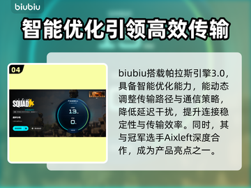 🎮战术小队卡顿？一招解决丝滑操作！截图5