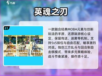 🔥2025台服手游TOP10曝光！🎮截图2