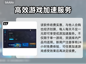 只只大冒险闪退解决方法✨加速器必备✅截图4
