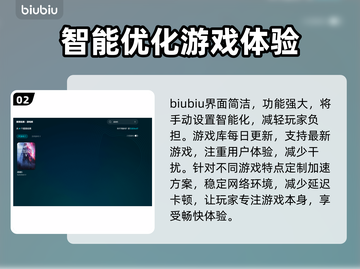 战地5闪退回桌面？❌教你一招搞定✅超简单！截图3