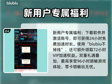 洛奇英雄传掉线掉帧？这招教你轻松解决🔥🎮截图5