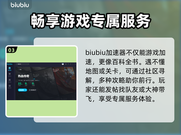 热血传奇掉线加速器推荐🔥重连必备神器！截图4