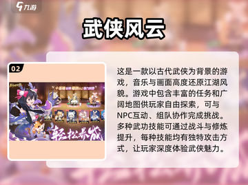 剑刃风华🔥公测时间曝光，开服倒计时⚡截图3