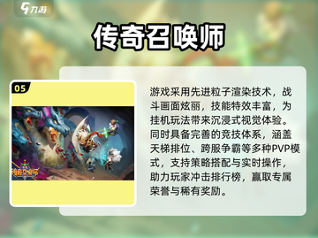 2025最火挂机手游合集🔥轻松躺赢！🎮截图6