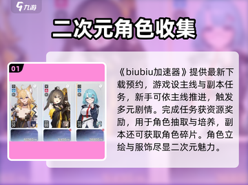 卡厄思梦境💥未知错误秒解！🎮截图2