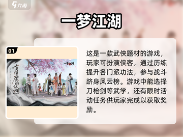🔥2025必玩！经典大型手游合集🎉截图2