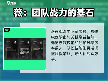 星落薇竟是卧底？《幻世录》真相大揭秘💥截图3