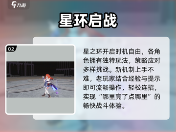 💥崩坏3第二部最强打法曝光！🎮截图3
