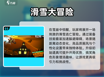 🔥2024必玩！经典大冒险游戏合集🎉截图4