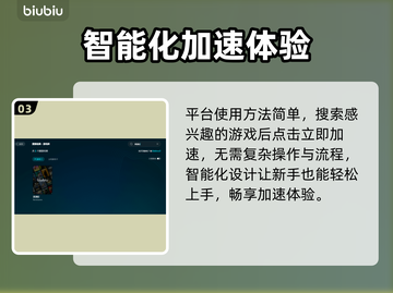 潜渊症闪退？❌掌握这些解决方法，畅玩游戏不卡顿！🎮截图4