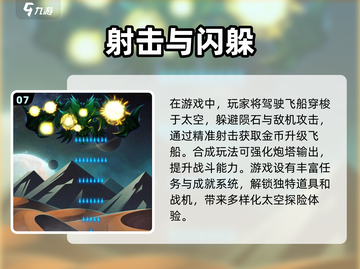 🔥2024超热门男性向游戏下载攻略💥截图8