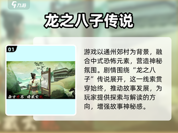 无尽噩梦6🔥：剧情升级，胆小勿入！截图2