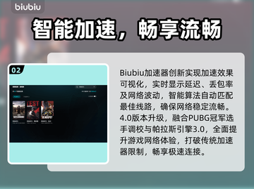 🎮绝地求生卡屏掉帧？3060玩家必看解决方案！截图3
