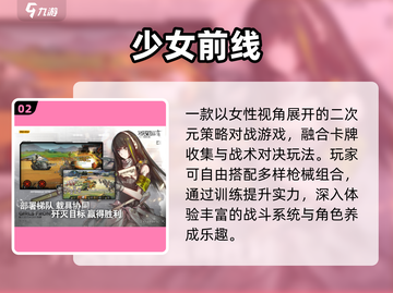 🔥2025最上头卡牌手游TOP榜💥截图3