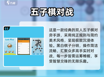 🔥2人迷你游戏免费玩🎮截图4