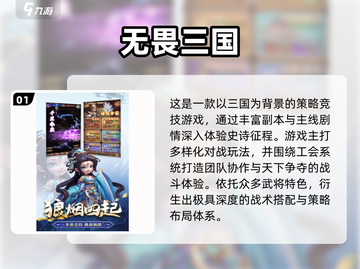 🔥2025三人游戏TOP5榜单出炉！🎮组队开黑必玩截图2