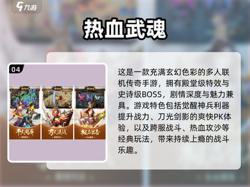 🔥2025韩国新游TOP榜！🎮新颖玩法大揭秘截图5