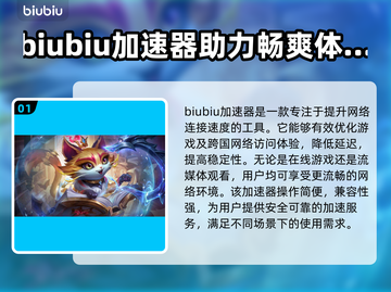 LOL掉帧卡顿？这些解决方法让你畅爽游戏！🔥🎮截图2