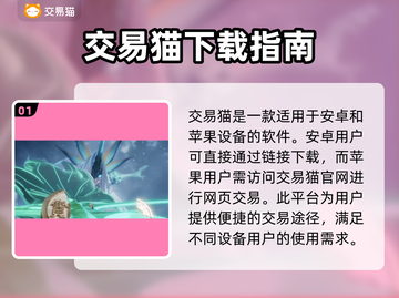 梦幻西游手游金币交易🔥专业账号交易平台推荐✨截图2