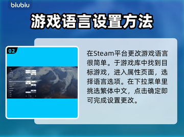 战地1⚡简体中文设置方法🔥玩家必看！截图3