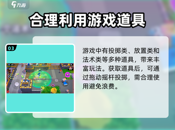 爆裂小队平民玩法🔥超详细教学来啦！🎉截图4