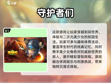 🔥2023最受欢迎手机手游排行榜💎截图2