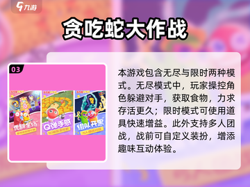 🔥2024超有趣双人手游推荐🎉截图4