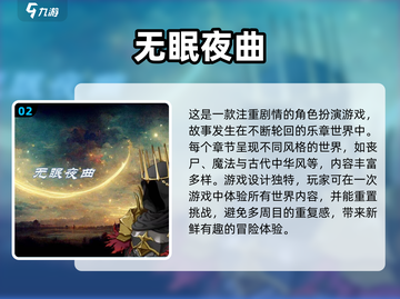 免广告小游戏推荐🎉，2024畅玩无忧！截图3