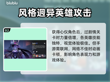 伊瑟国际服加速器推荐🌟游戏流畅不卡顿！🎮截图3