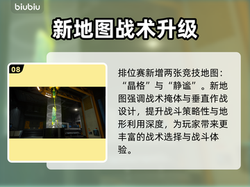 🔥《光环无限》8月5日大更新！🎮新玩法曝光！💥截图9