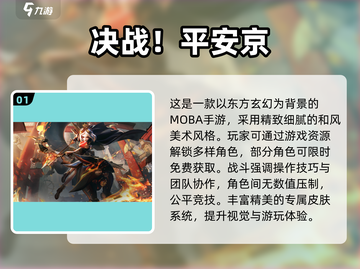 🔥2025多人游戏合集！朋友聚会必玩🎮截图2
