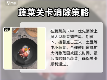 抓大鹅技巧🔥《抓大鹅》玩法规则超全分享🎮截图4