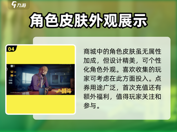 王牌战士2充值秘籍🔥，氪金攻略让你轻松制胜！截图5