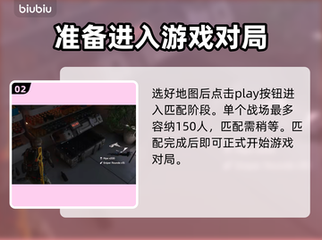 网脱OTG游戏🔥开始方法大揭秘！新手必看👇截图3